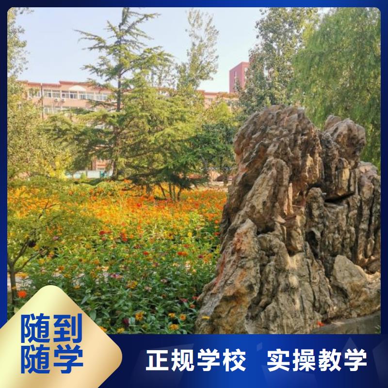 数控学校新能源汽修学校哪家好学真本领