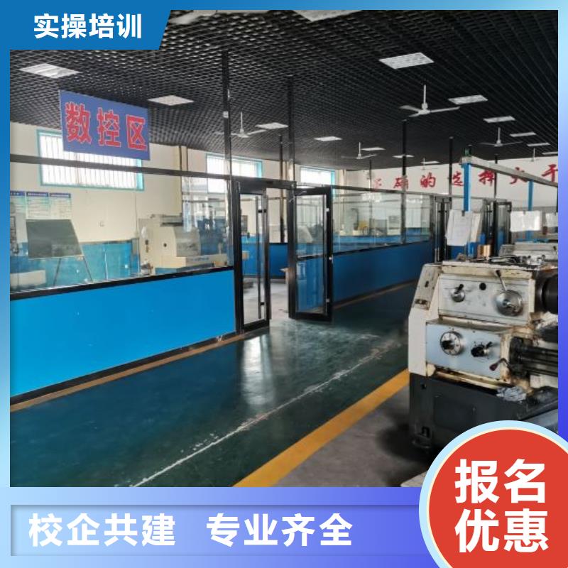 数控培训学校学费多少钱招生简介