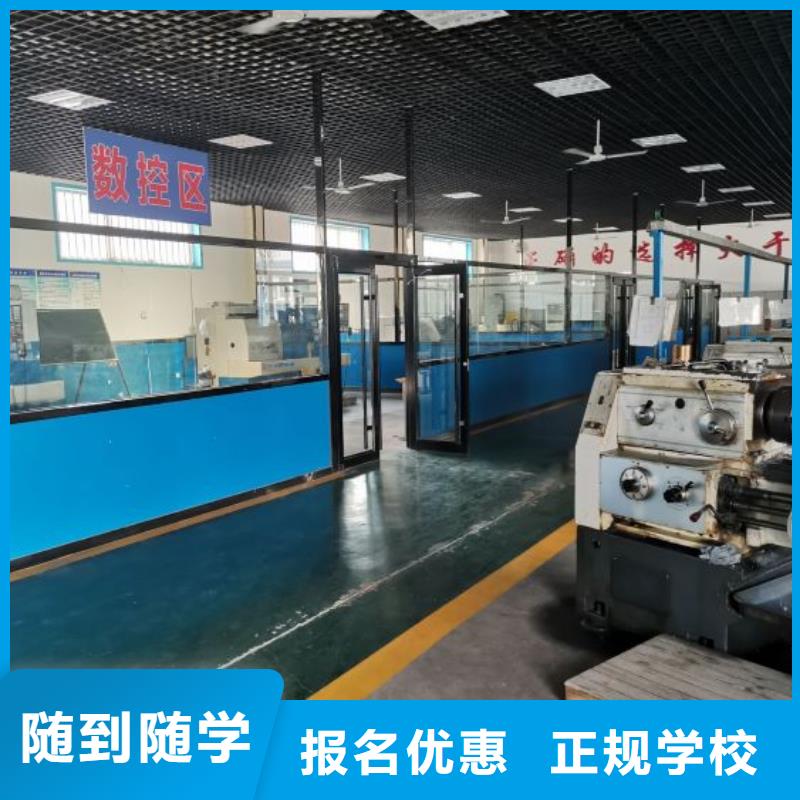 数控学校中西糕点烘焙蛋糕培训随到随学