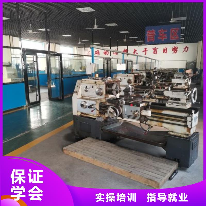 数控学校新能源汽修学校哪家好学真本领