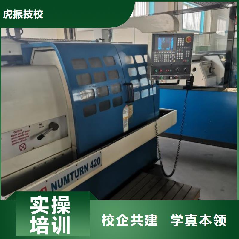数控学校新能源汽修学校哪家好学真本领