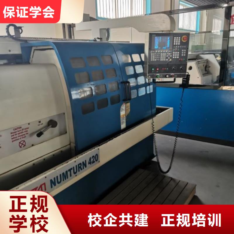 数控培训学校学费多少钱招生简介