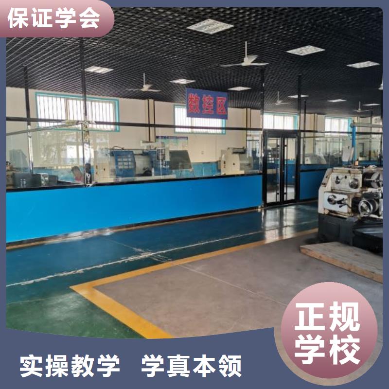 数控学校中西糕点烘焙蛋糕培训随到随学