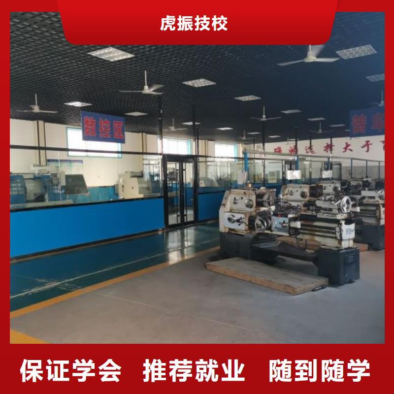 数控学校新能源汽修学校哪家好学真本领