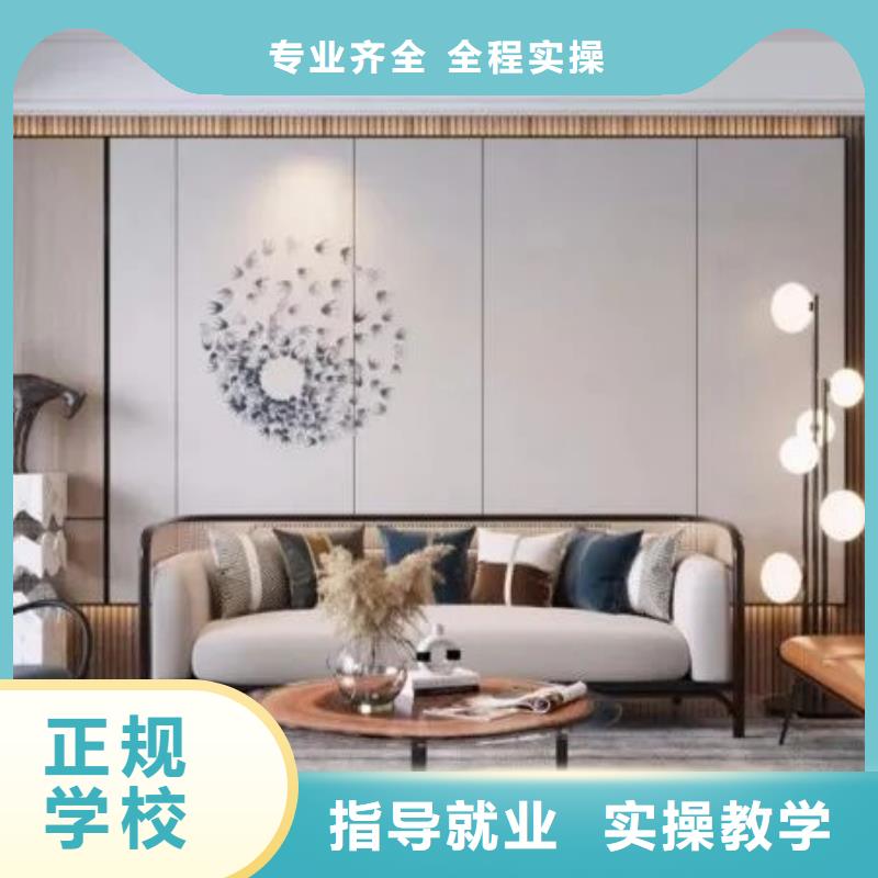 去哪里学空间设计怎么样初中文化可以学吗