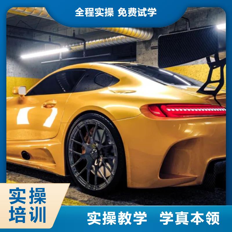 计算机学校汽修学校技能+学历