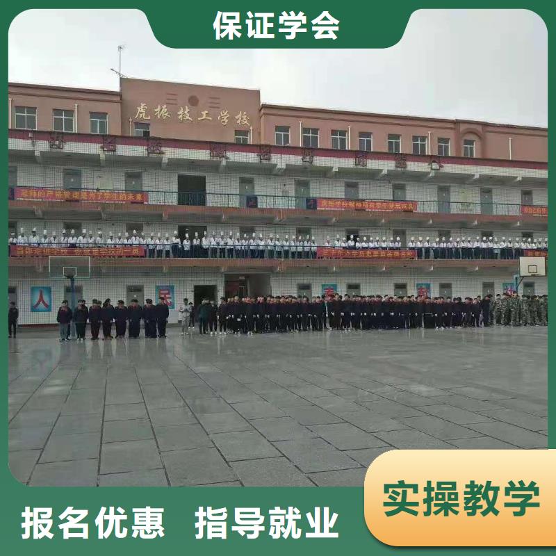计算机学校汽修学校技能+学历
