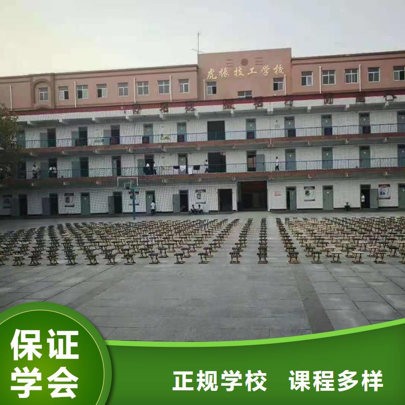 【计算机学校,学厨师多少钱一年实操教学】