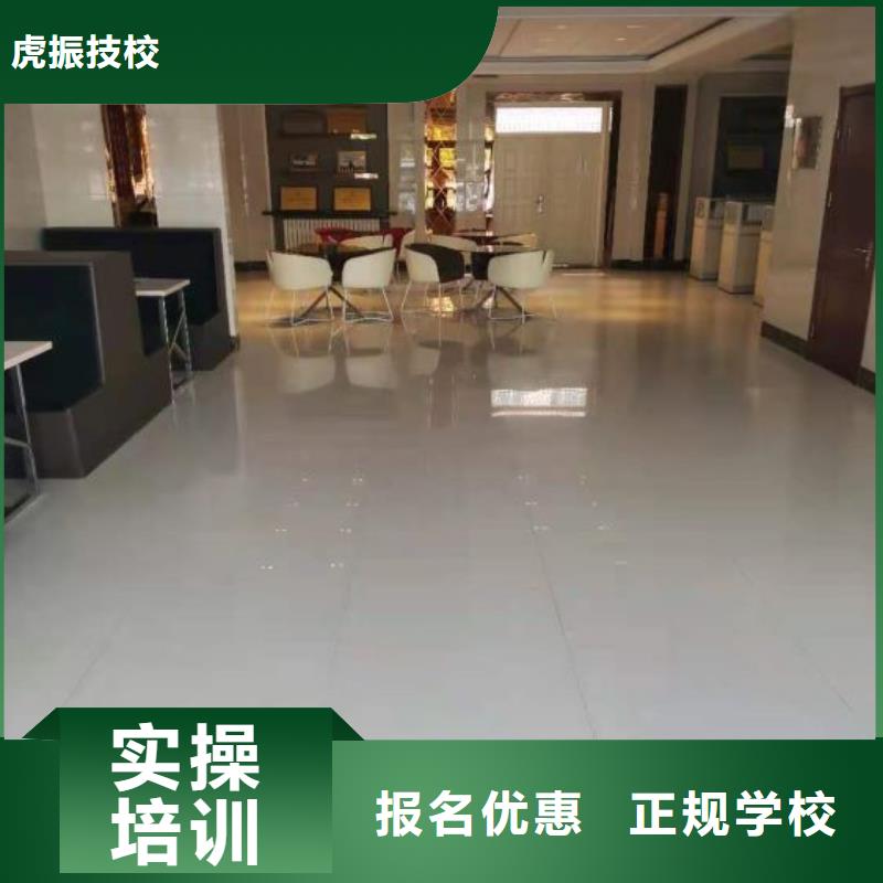 计算机学校虎振厨师学校高薪就业