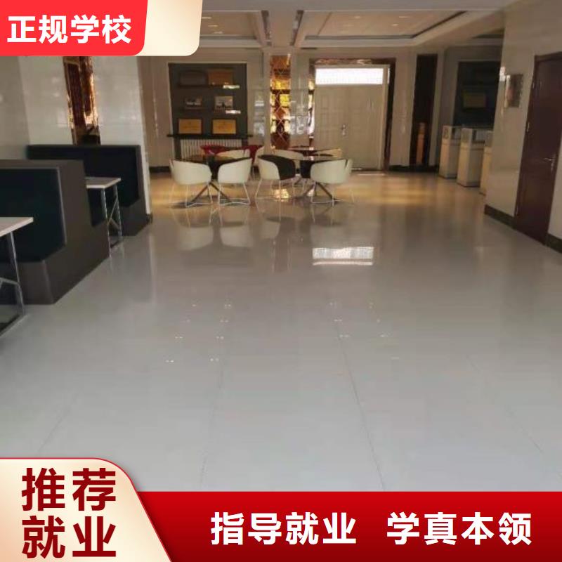 计算机技校什么时候招生要多少学费