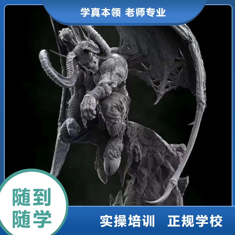 计算机学校汽修学校技能+学历