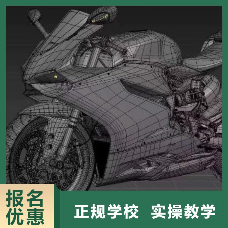 滦平学动漫设计技术培训招生简章|虎振学校常年招生