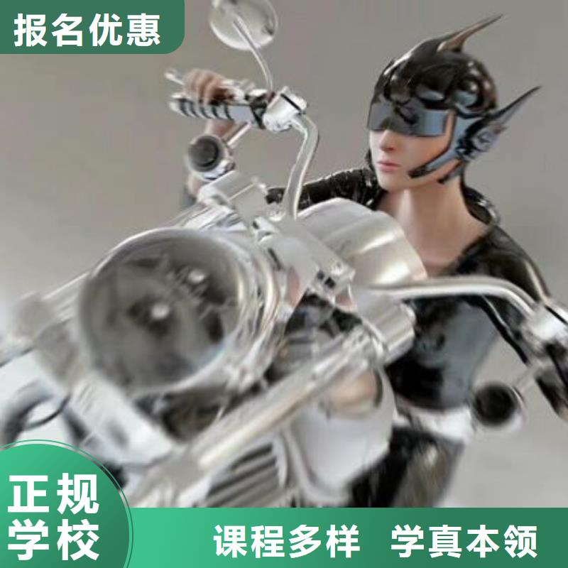 去哪里学影视后期处理排名毕业管不管找工作
