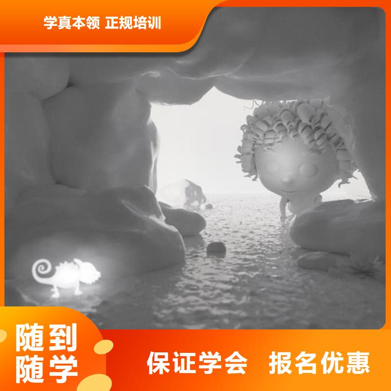 计算机学校电气焊氩弧焊二保焊氩电联焊培训学校报名优惠