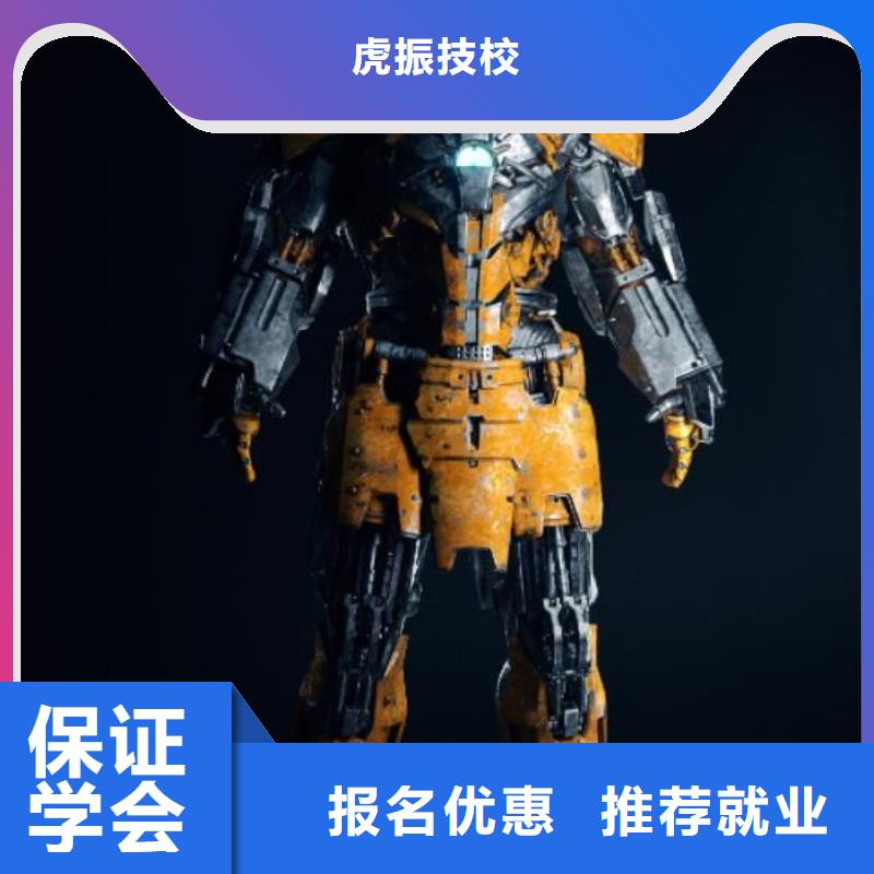 去哪里学空间设计怎么报名需要什么学历