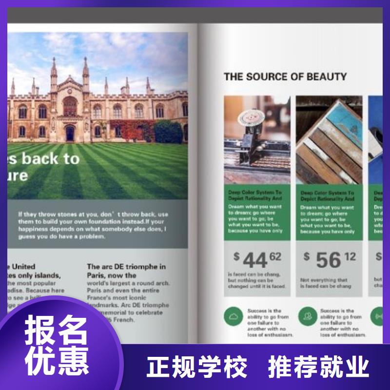 丰南区电脑培训机构排名毕业后工资比较高
