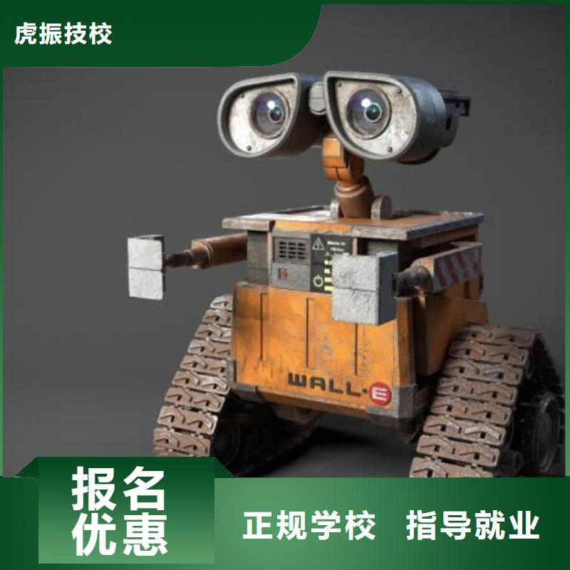 去哪里学影视后期处理哪家好一年多少学费