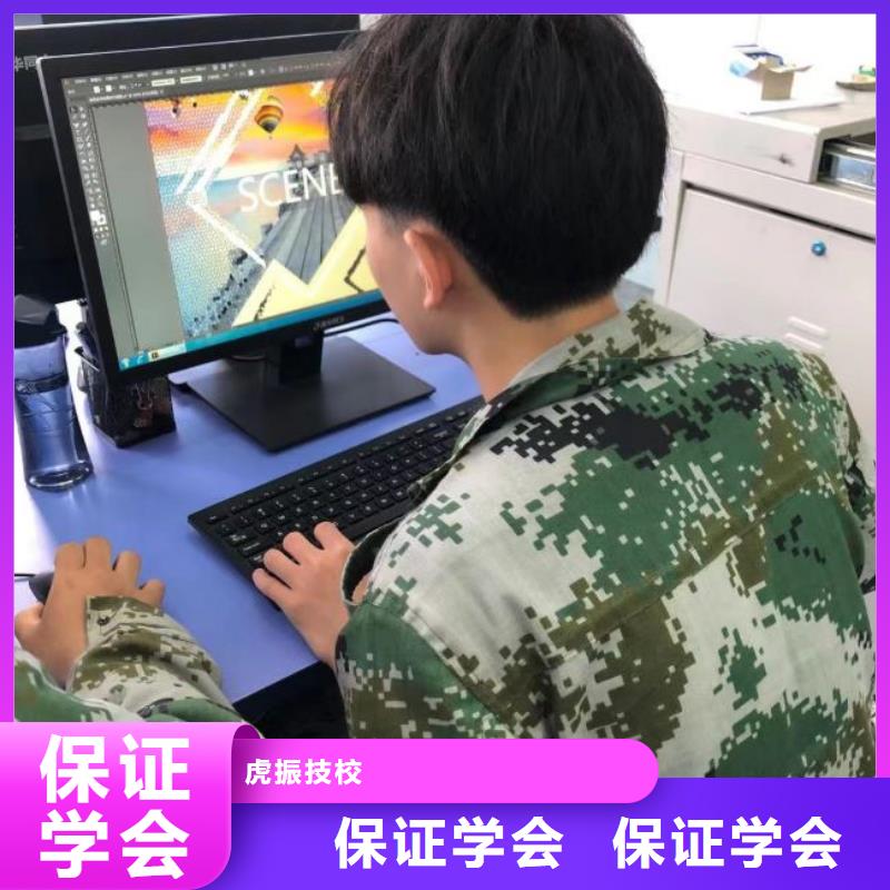 计算机技校什么时候招生要多少学费