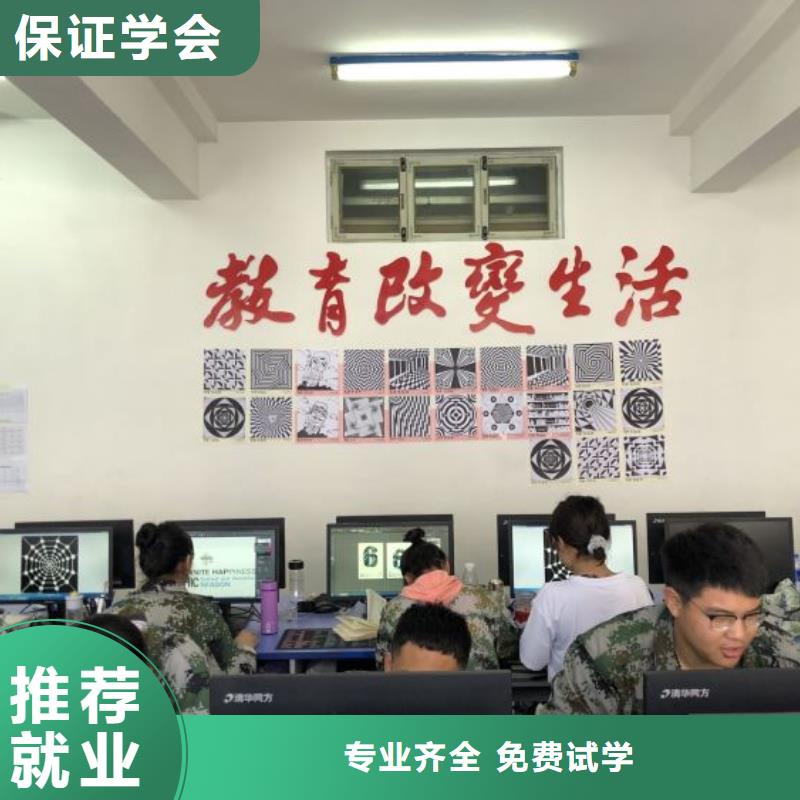 去哪里学影视后期处理排名毕业管不管找工作