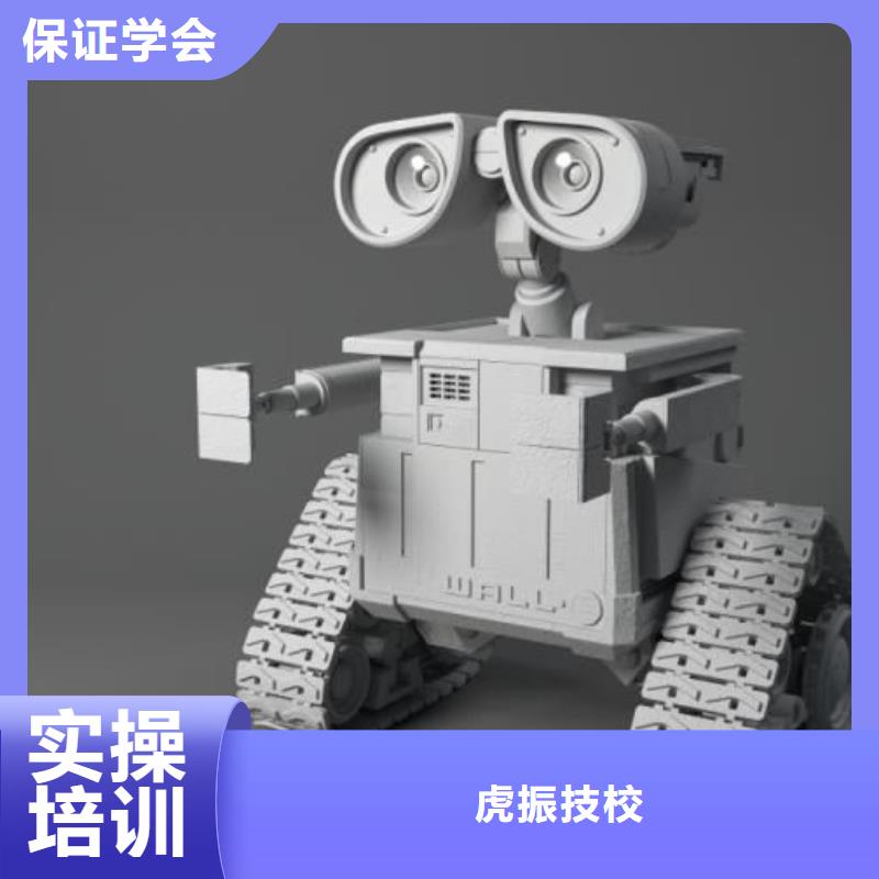 去哪里学影视后期处理排名毕业管不管找工作