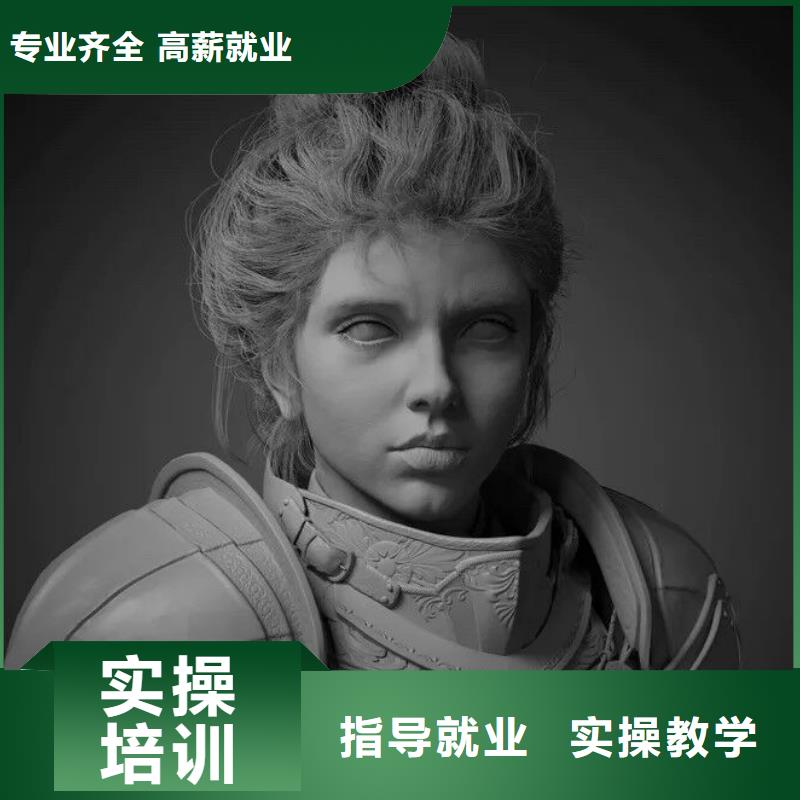 滦平学动漫设计技术培训招生简章|虎振学校常年招生