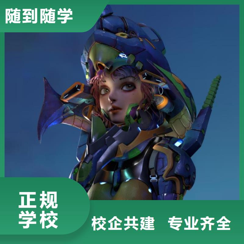 计算机技校什么时候招生要多少学费