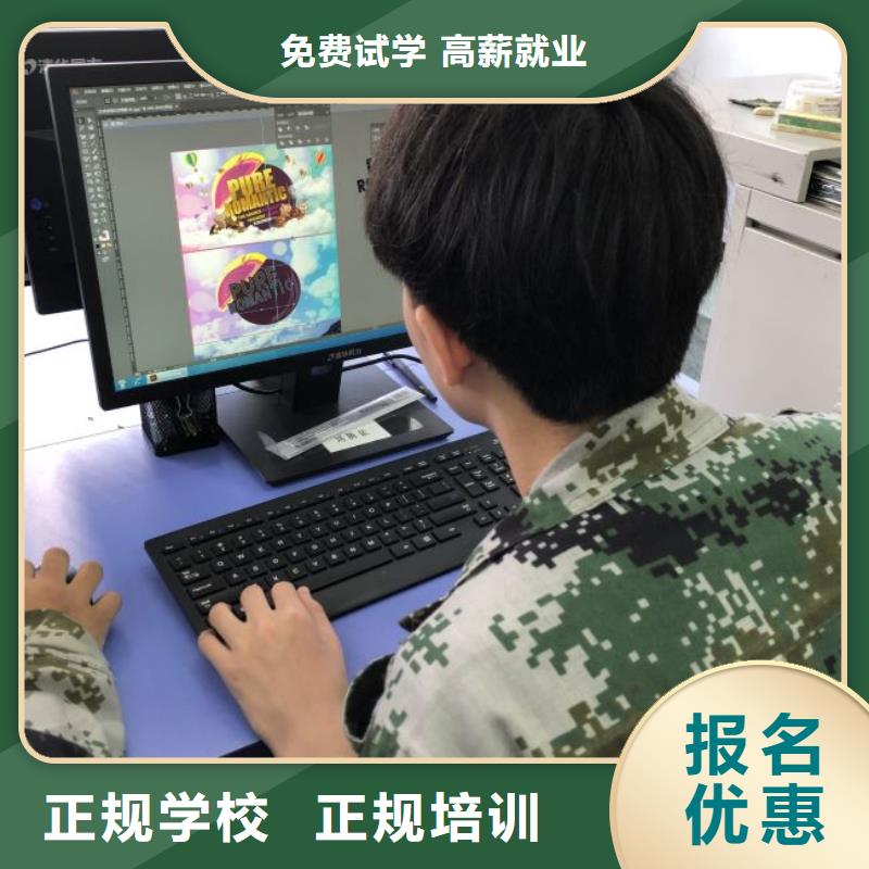 计算机技校什么时候招生要多少学费