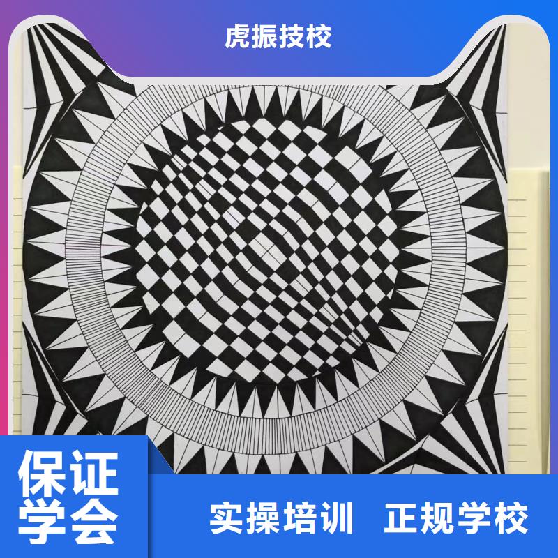 去哪里学空间设计怎么报名需要什么学历