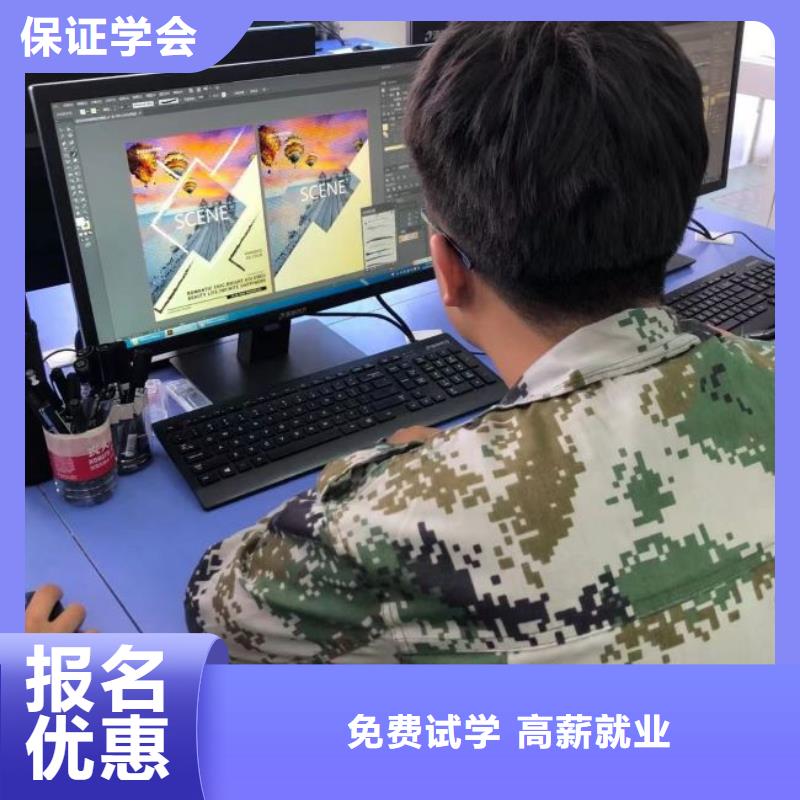 计算机技校什么时候招生要多少学费