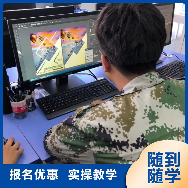计算机培训技校怎么报名一年多少学费