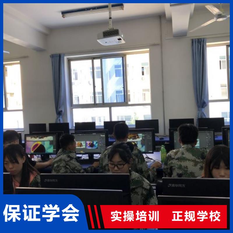 计算机技校什么时候招生要多少学费