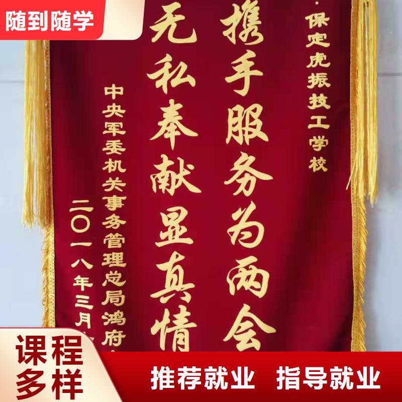 面点小吃培训虎振挖掘机怎么样就业