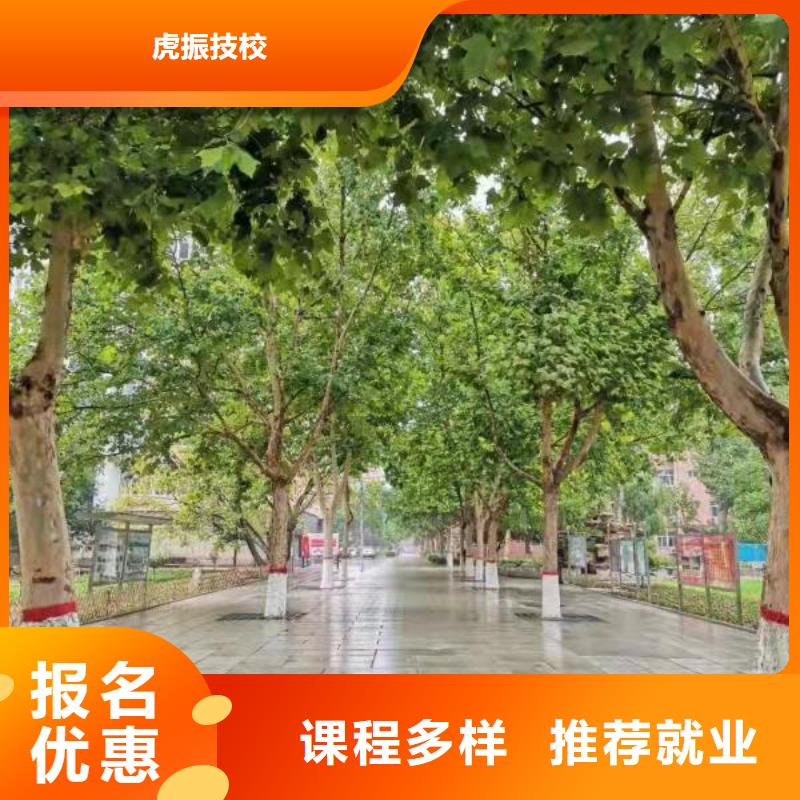 面点小吃培训中西糕点培训正规学校