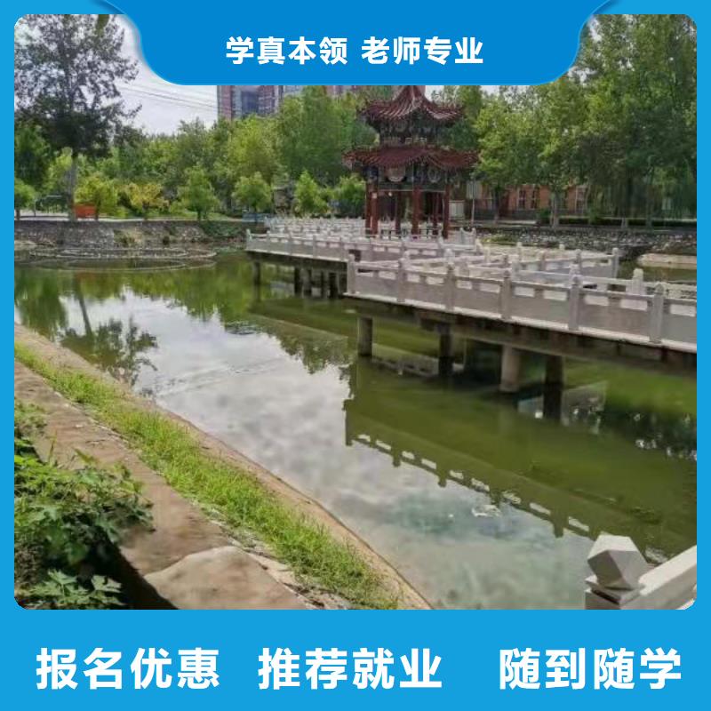 面点小吃培训虎振挖掘机怎么样就业