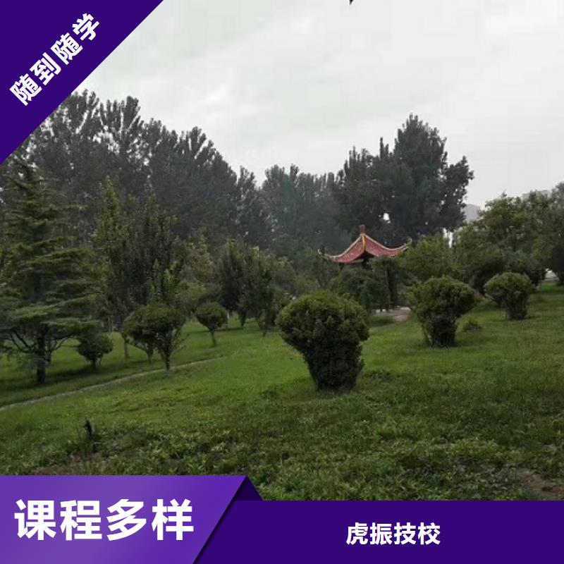 面点小吃培训学厨师多少钱一年正规培训