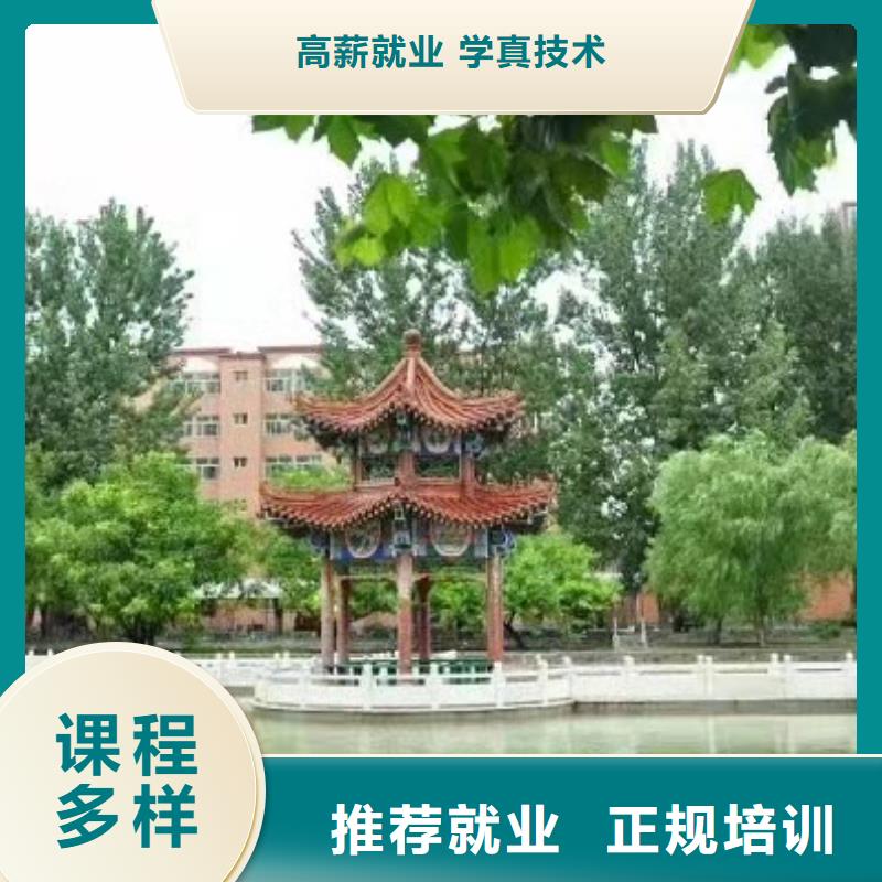 面点培训学费多少钱免费工作