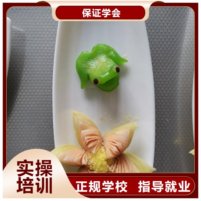 面点小吃培训数控车床培训学校就业前景好