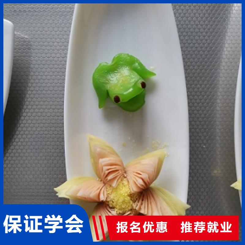 面点小吃培训蛋糕培训课程多样