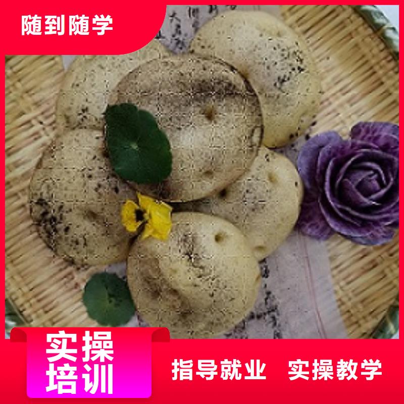 面点小吃培训数控车床培训学校就业前景好