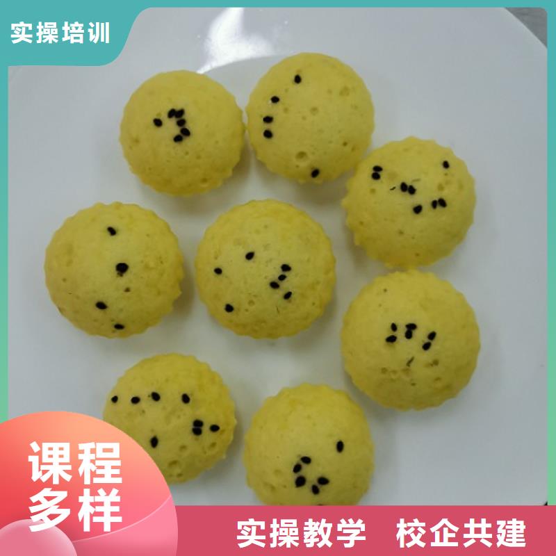 面点培训学费多少钱免费工作