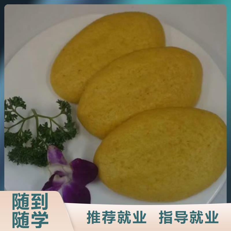 面点小吃培训数控车床培训学校就业前景好