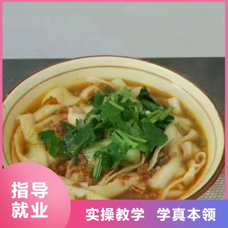 面点小吃培训_厨师技校排名技能+学历