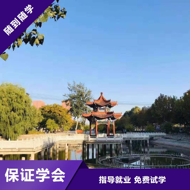 面点小吃培训数控车床培训学校就业前景好
