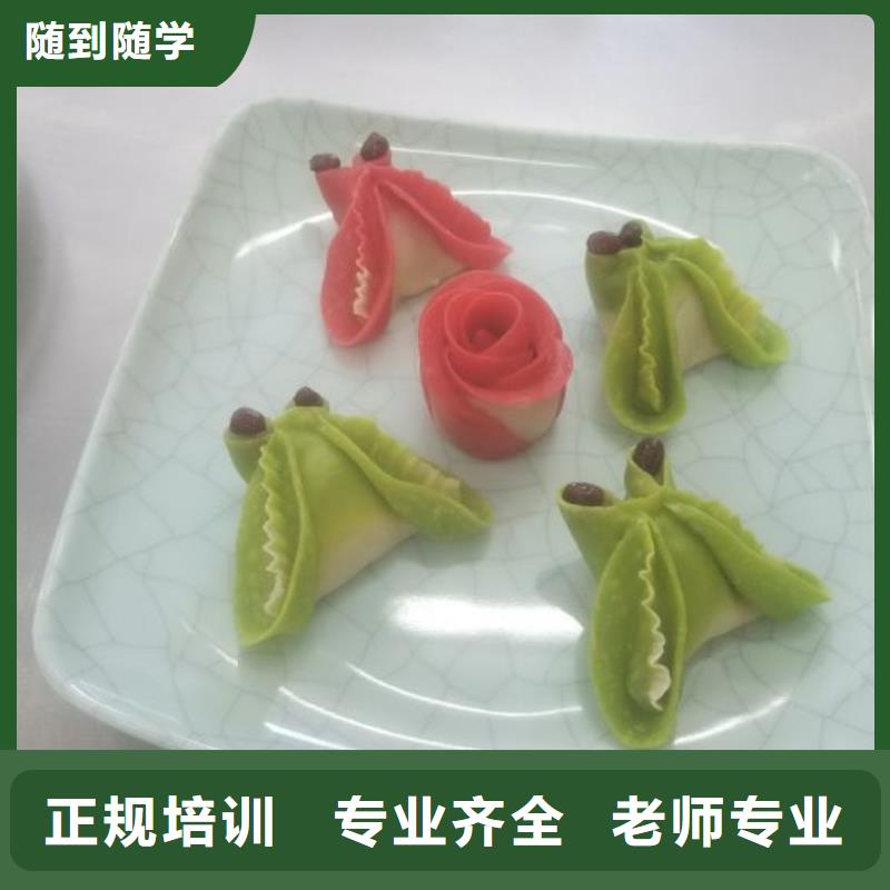 面点小吃培训哪里能学挖掘机报名优惠