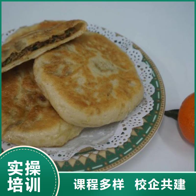 面点小吃培训虎振厨师学校技能+学历