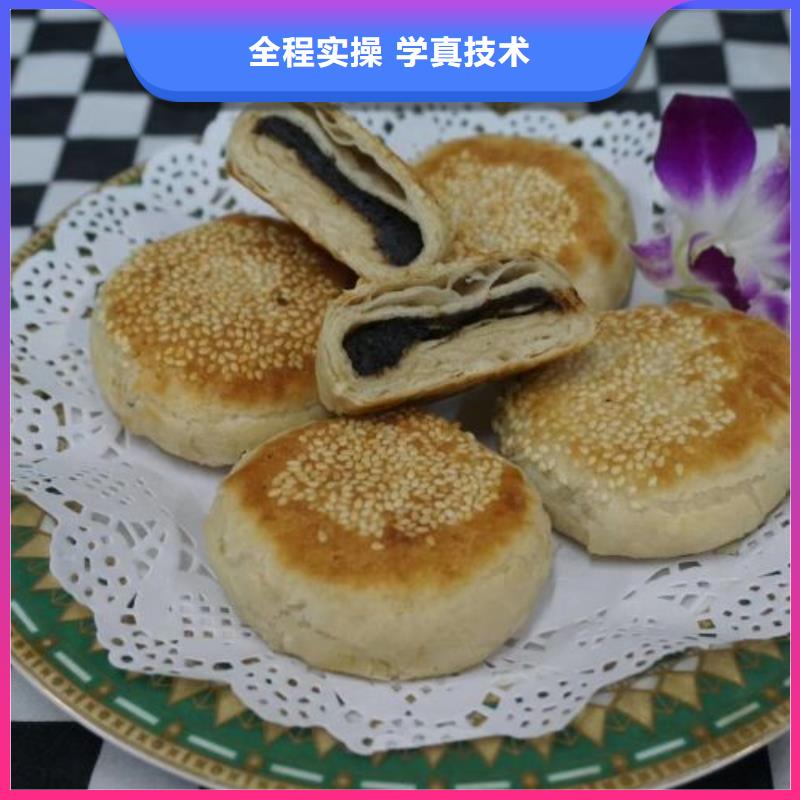 面点培训学费多少钱免费工作