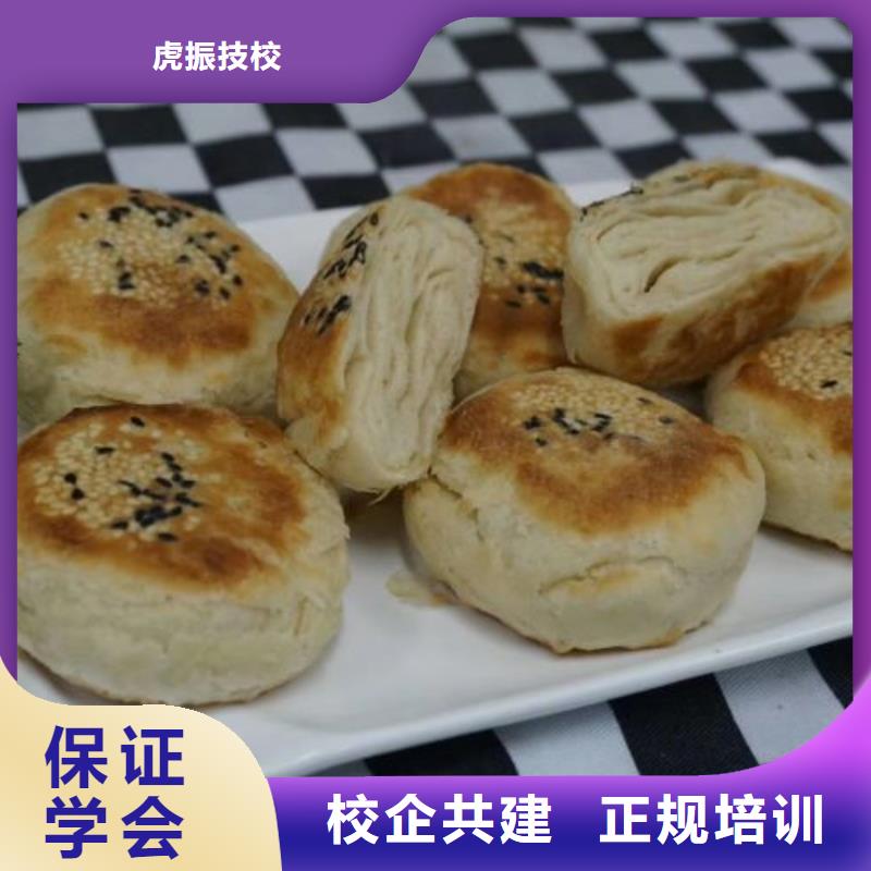 面点小吃培训哪里能学挖掘机报名优惠