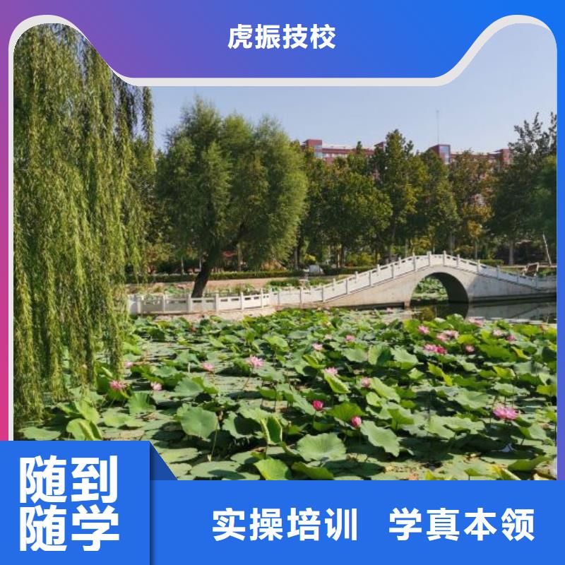 面点培训学费多少钱免费工作