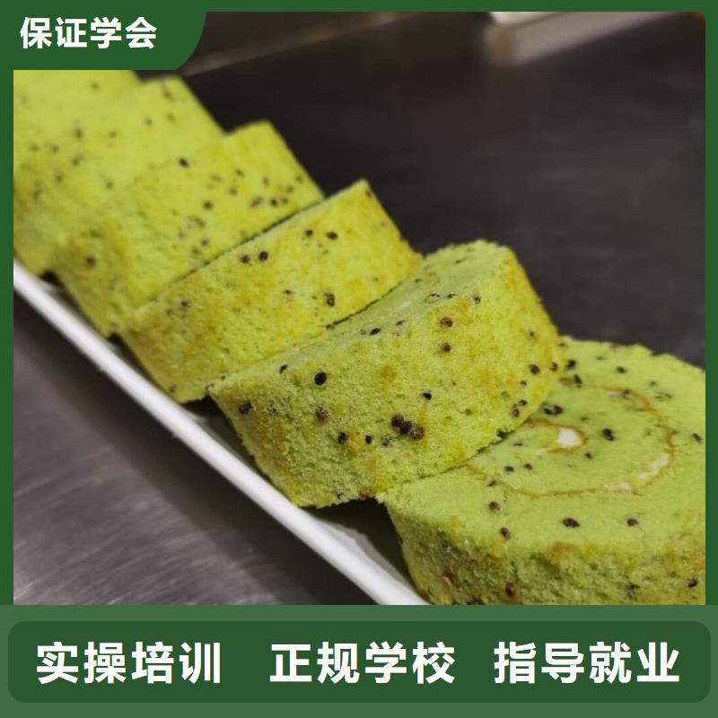 昌黎糕点学校联系电话是多少速成班
