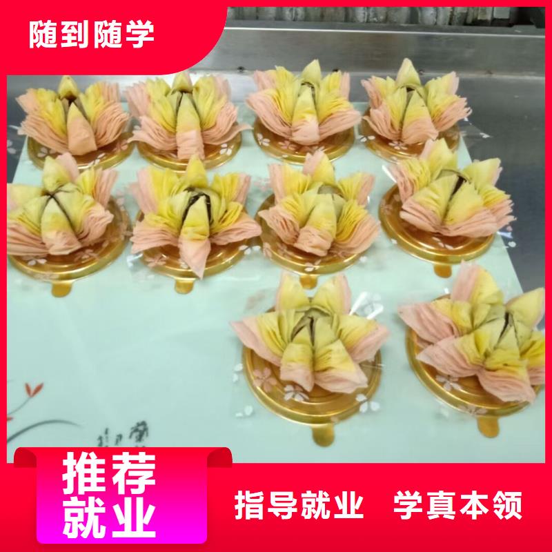 西点学校小吃培训全程实操